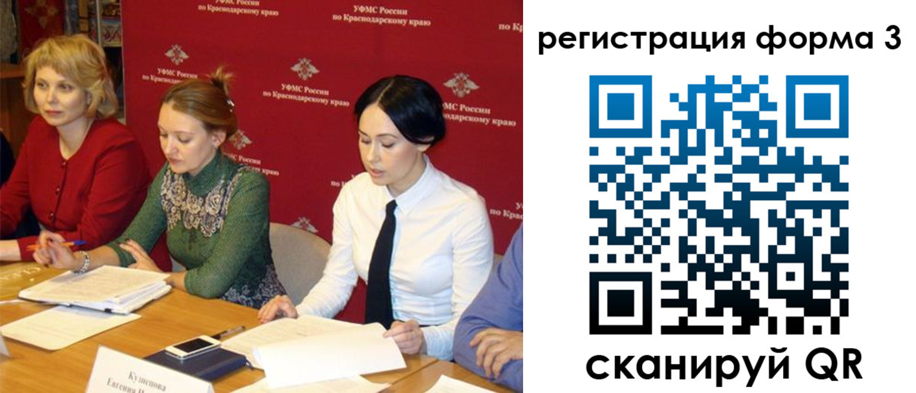 купить прописку в Дивногорске