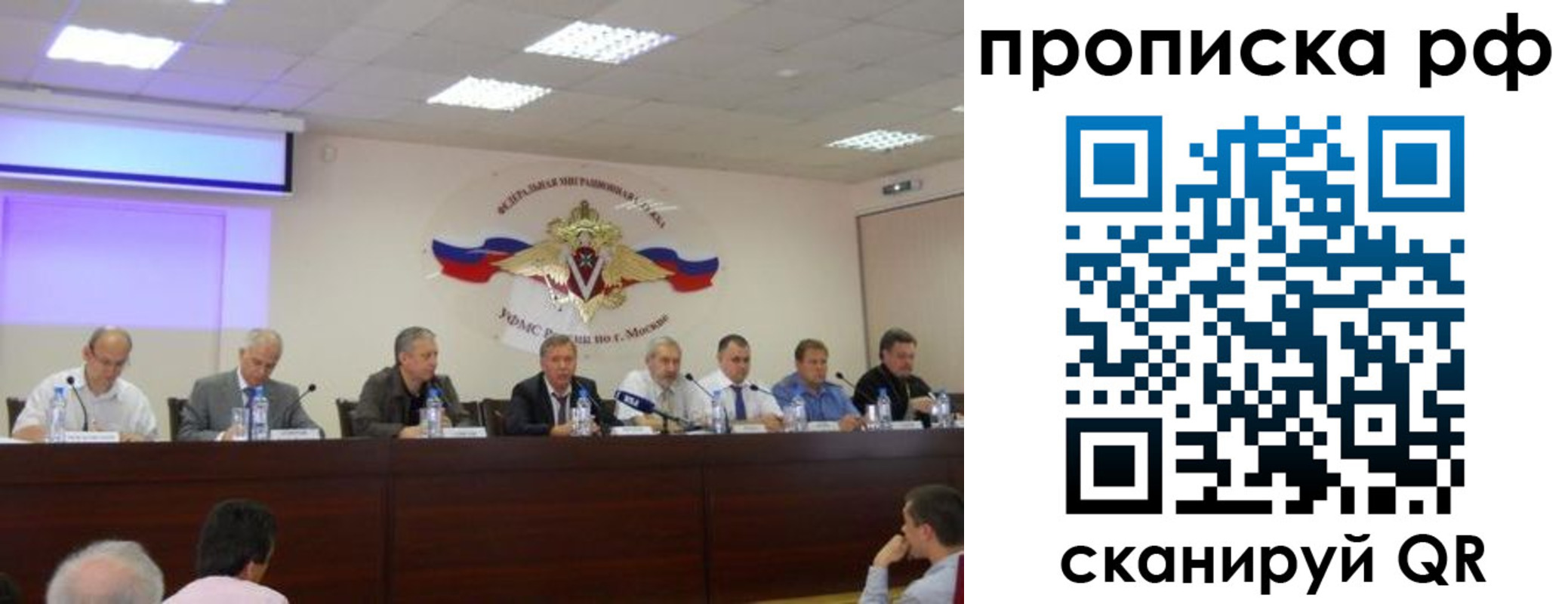 прописка в квартире в Дивногорске