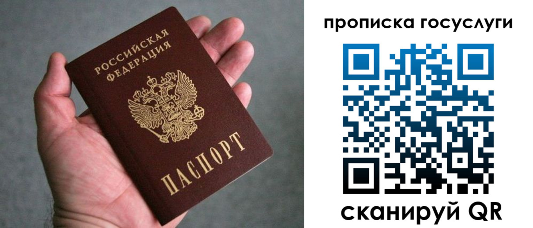 регистрация для дет. сада в Дивногорске